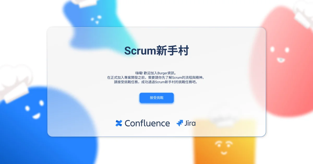 Scrum Village opening screen