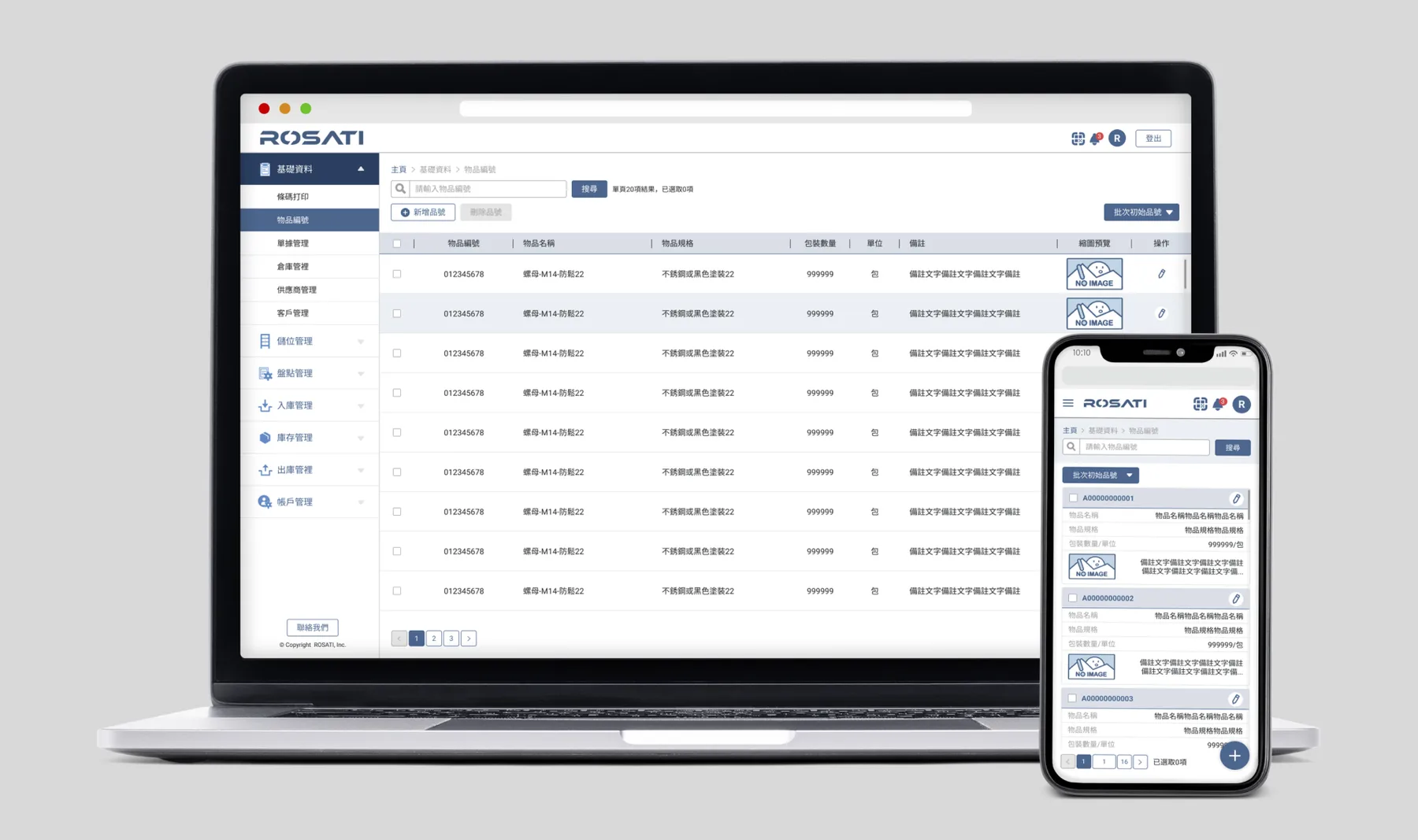The WMS on desktop and mobile
